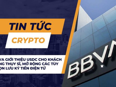 BBVA giới thiệu USDC cho khách hàng Thụy Sĩ, mở rộng các tùy chọn lưu ký tiền điện tử