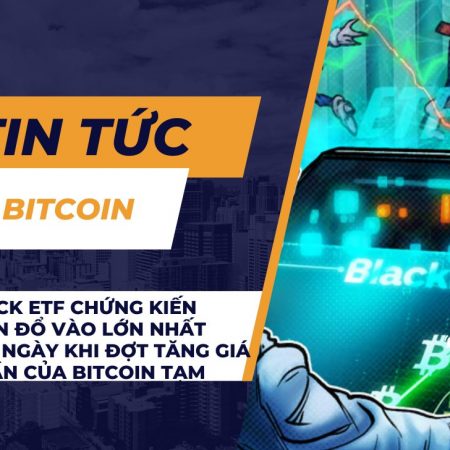 BlackRock ETF chứng kiến dòng tiền đổ vào lớn nhất trong 35 ngày khi đợt tăng giá hàng tuần của Bitcoin tạm dừng