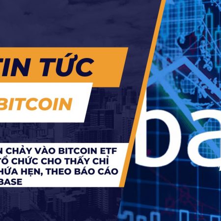 Dòng tiền chảy vào Bitcoin ETF của các tổ chức cho thấy chỉ báo đầy hứa hẹn, theo báo cáo của Coinbase